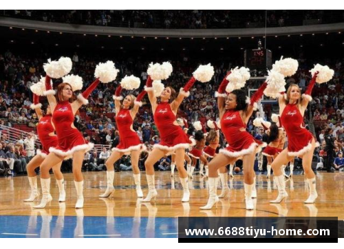 NBA最美拉拉队员：迷人风采与绚丽表演