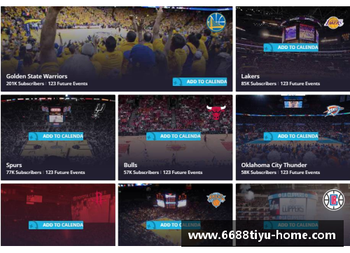 NBA赛程一览：新赛季精彩对决时间表揭晓